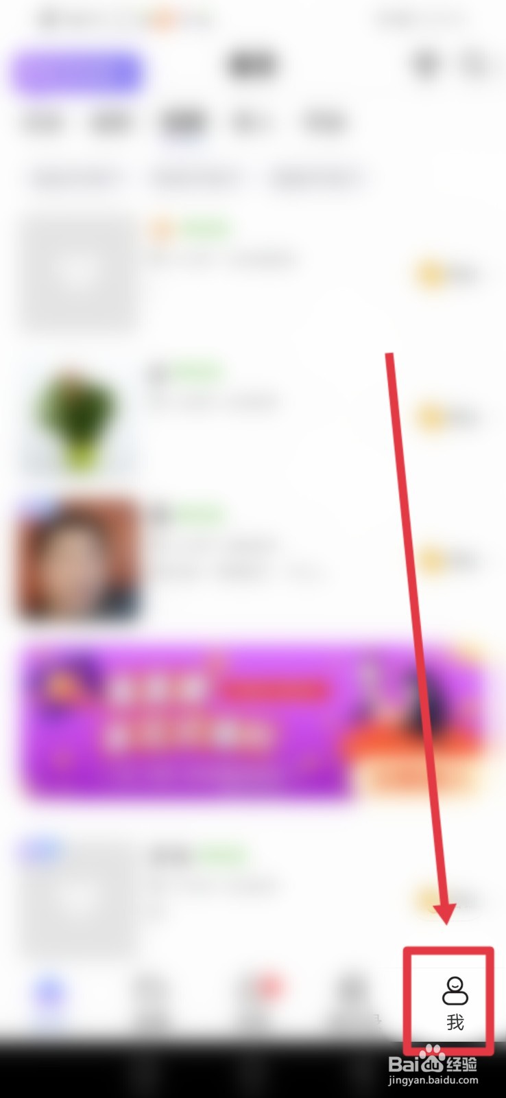 觅伊怎么覆盖敏感内容？