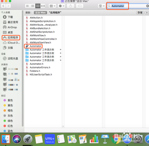 Mac 终端Terminal快捷方式
