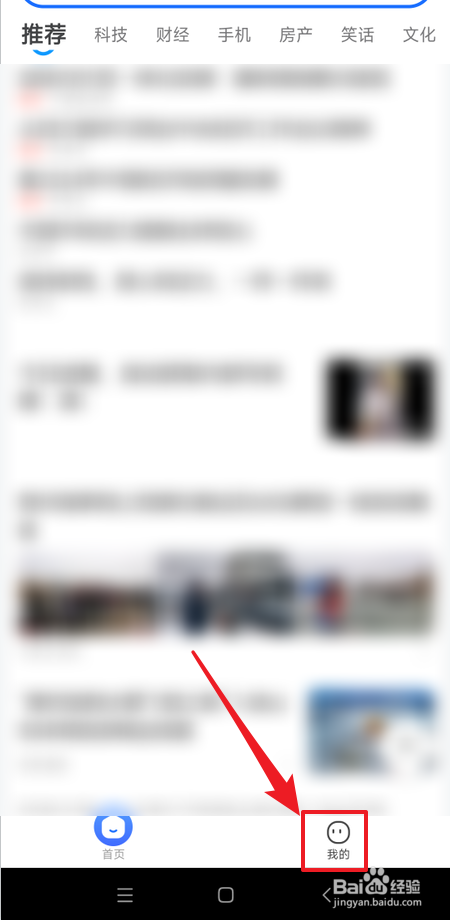 2345浏览器怎样允许清空内容个性化记录