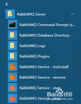 安装RabbitMQ教程