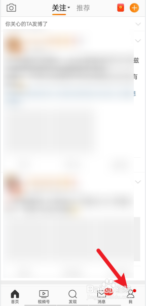 微博怎么在超话里搞抽奖