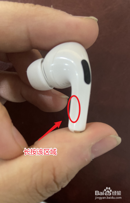 AirPods Pro怎么开启降噪模式