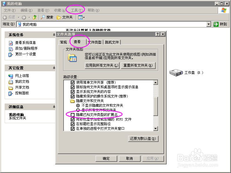 为什么有时候会打不开cad文件？