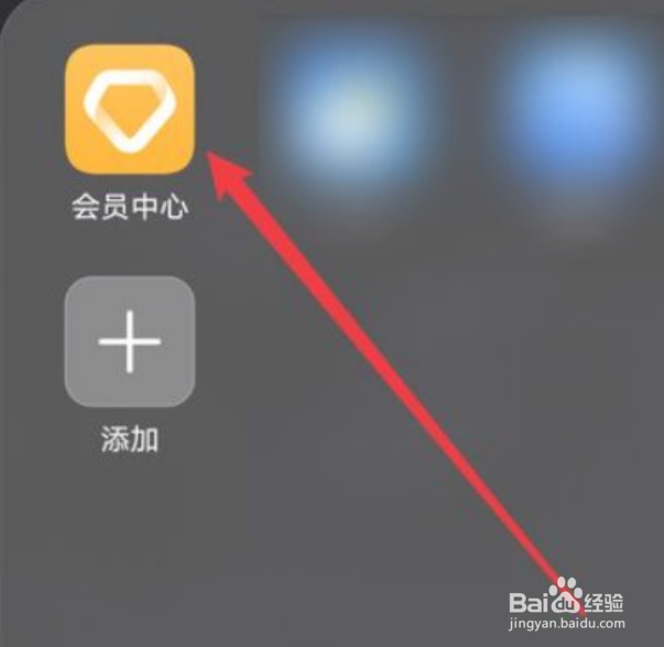 华为nova7se怎么安装鸿蒙系统