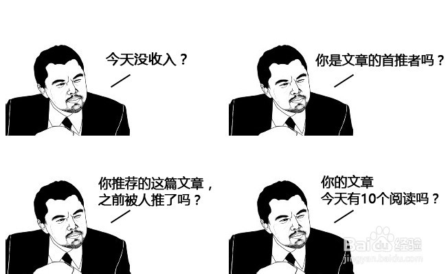 自媒体平台「看荐」独家使用秘诀