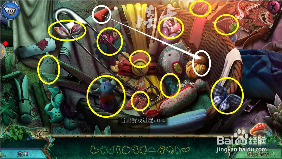 密室逃脱水果迷屋第5关城镇街道篮子寻物小游戏