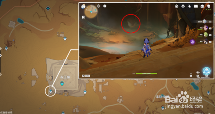 原神赤王陵西北圣章石收集攻略