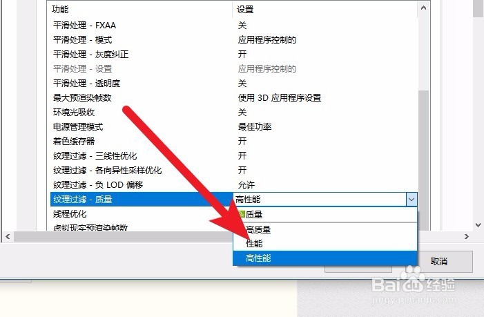 真三国无双8游戏太卡了怎么办