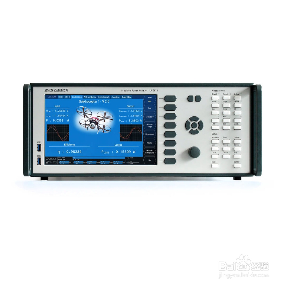 CE谐波闪烁符合性测试系统如何搭建？