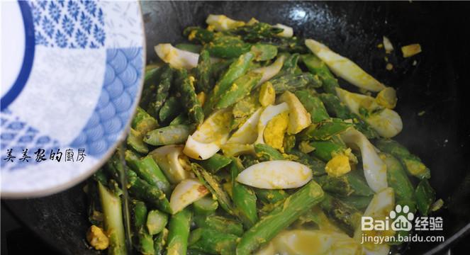 跟我学做喜欢的芦笋炒煮鸡蛋