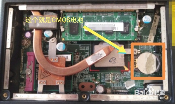 电脑系统日期时间总是自动变化如何解决