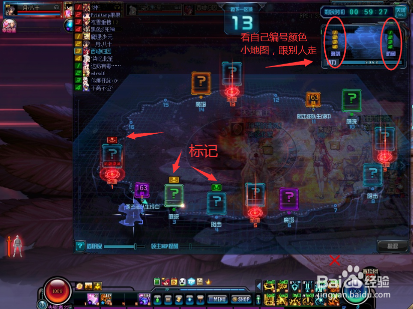 普雷团本萌新该怎么打