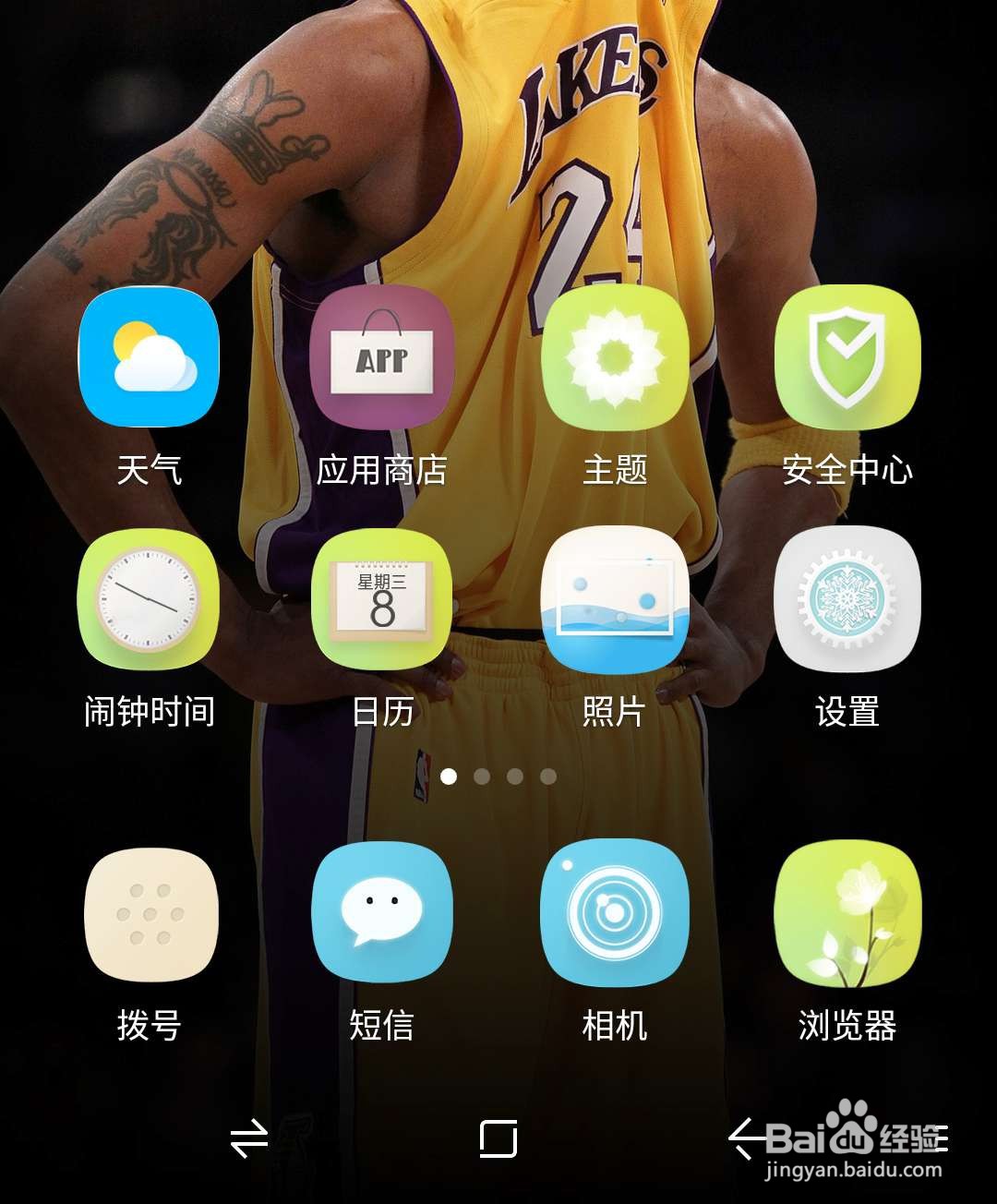 摄像头滋滋响无法对焦,怎么办