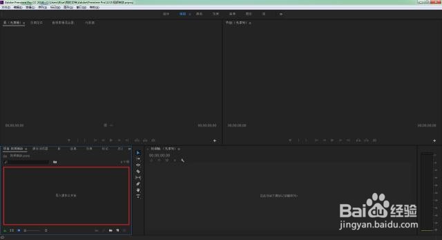 Adobe Premiere(PR)如何实现视频倒放效果