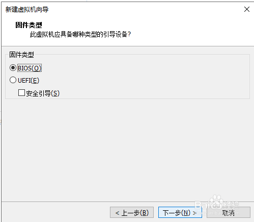 使用U盘在VM虚拟机上安装win8系统