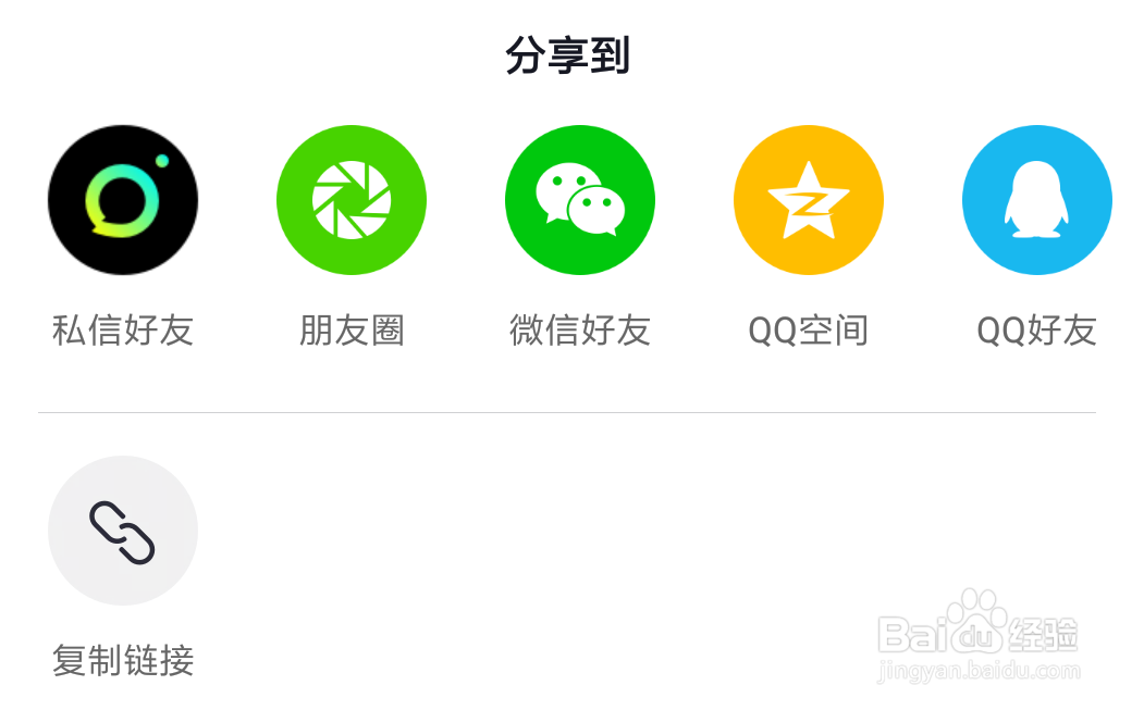 怎么把自己的抖音二维码名片发送给别人