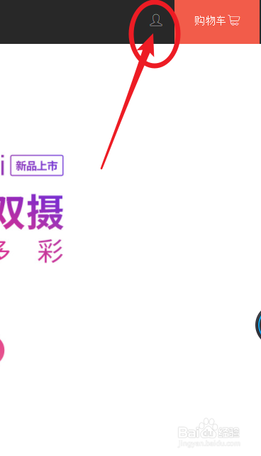 努比亚V18怎么购买