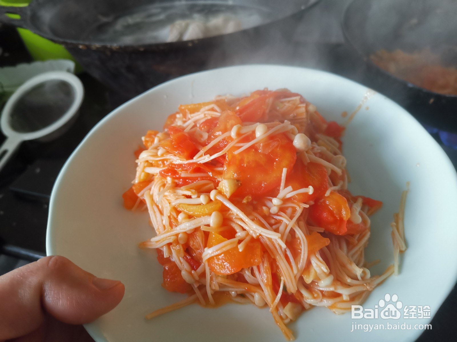 西红柿炒金针菇