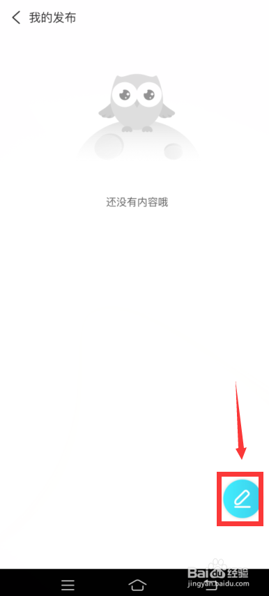 测测怎么发布动态