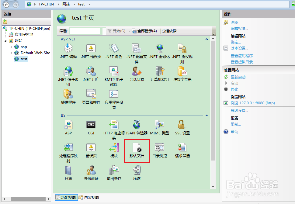 2015最新最全最详细的配置win8.1开启IIS和ASP
