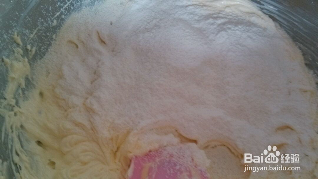 奶油味曲奇的做法