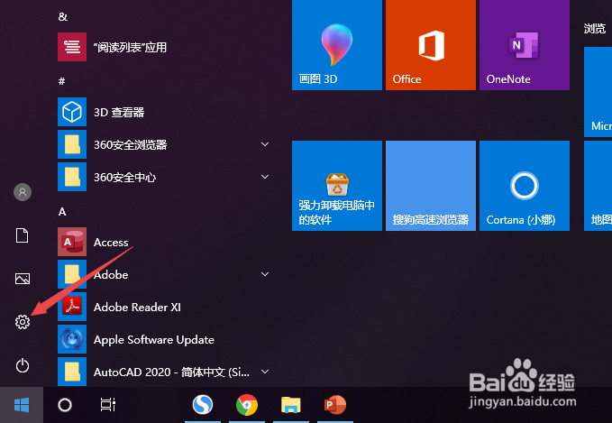 thinkpad如何关闭触摸板的中间键