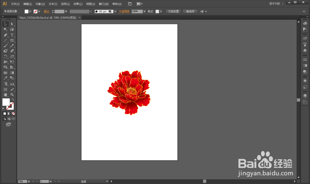 旧版/体验版CDR怎样读取AI文件