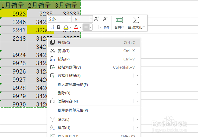 EXCEL快速将纵向表格转为横向表格