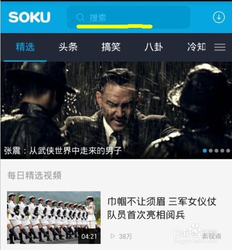 如何将电视剧/电影中某一段视频保存为GIF动图
