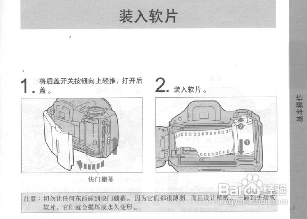 OLYMPUS IS-300相机使用说明书:[2]