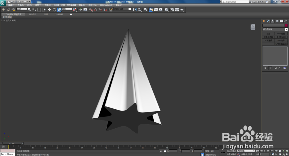 3Dmax如何制作双圆七角星椎体