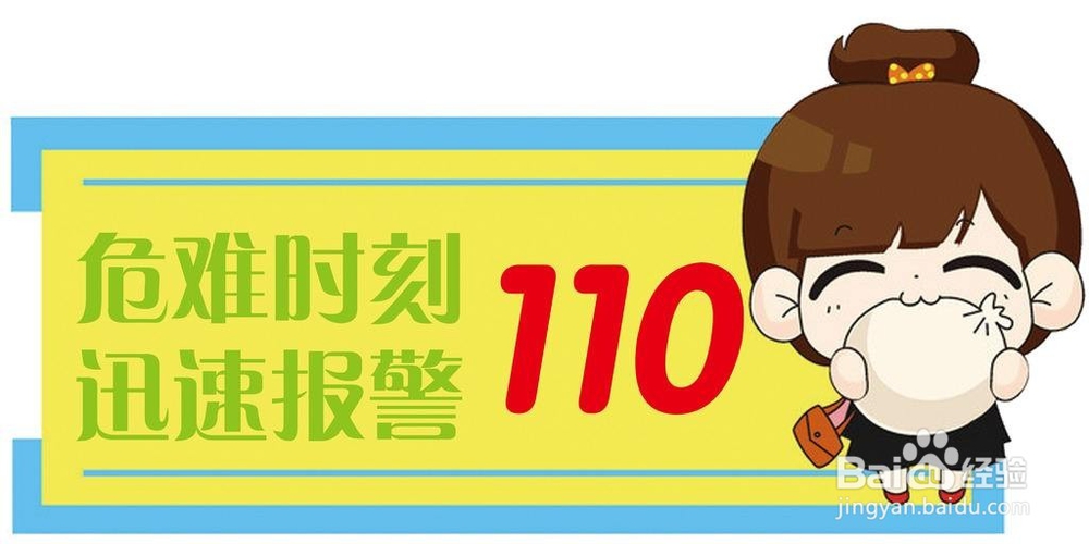 宅基地别人强占怎么办