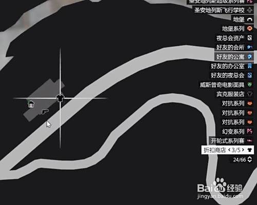 Gta5赌场抢劫隐藏支线任务 百度经验 Gta5赌场抢劫隐藏支线任务 百度经验
