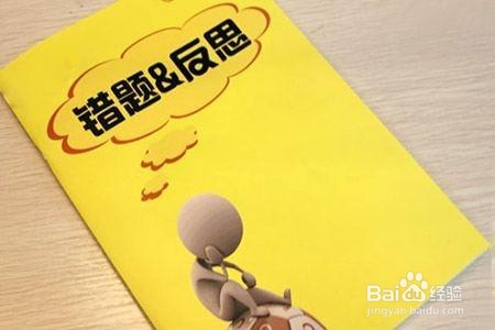 高考英语学习技巧分享