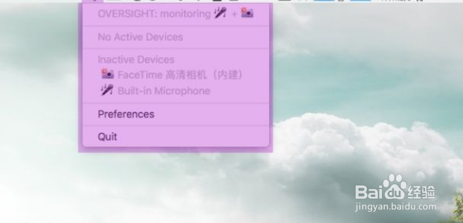 snkrs如何打开摄像头