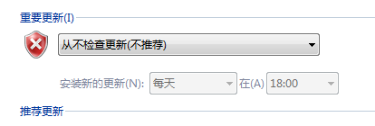 win7如何关闭自动更新？