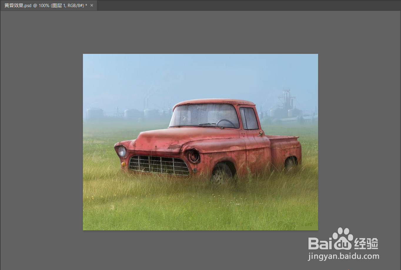 PS如何制作黄昏效果