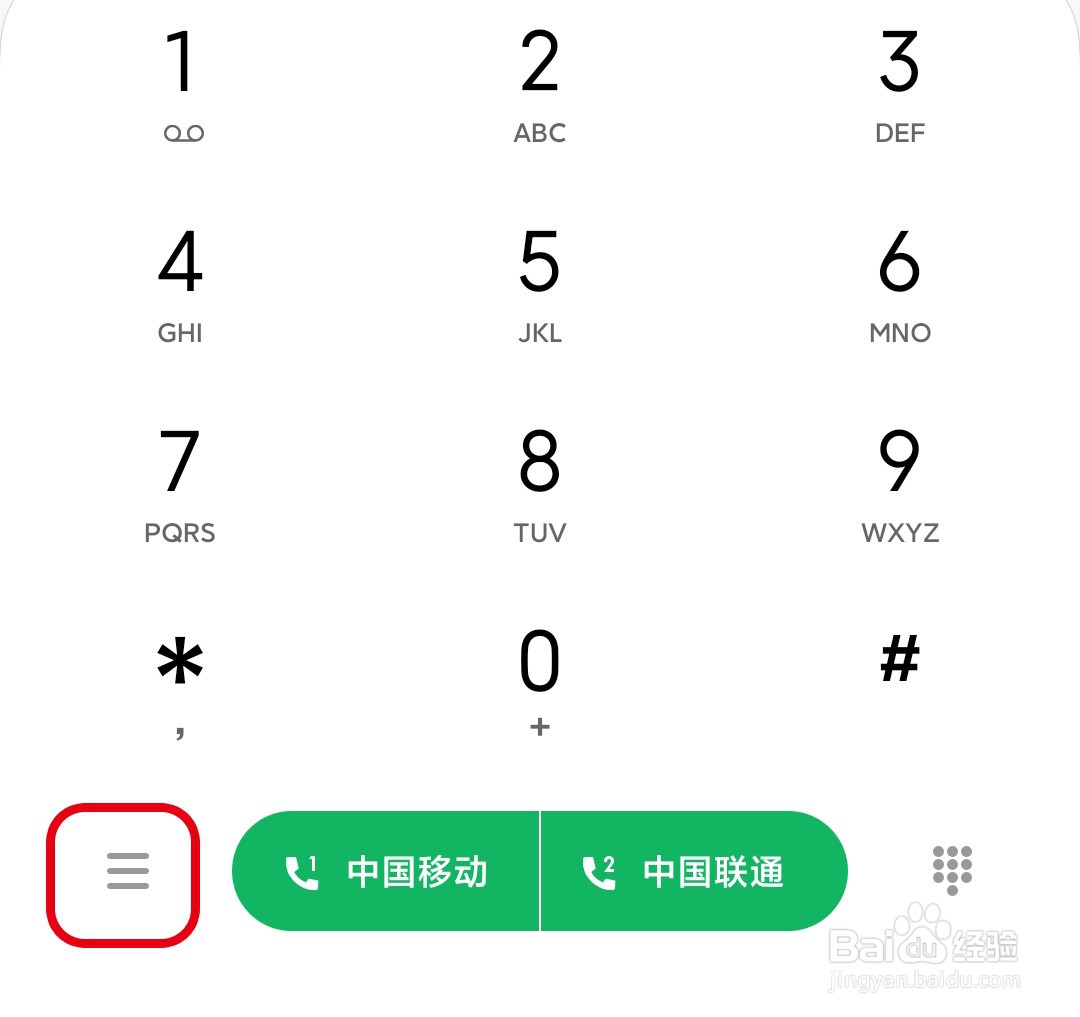 小米手机怎么设置来电等待功能
