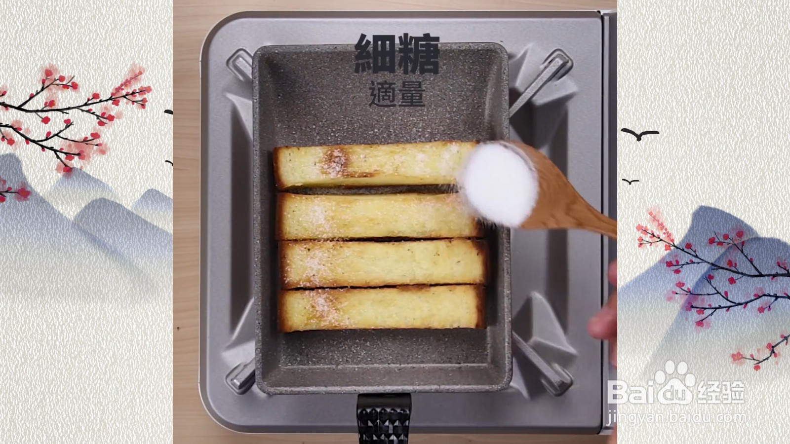 奶油酥条这样做,好吃到流口水!