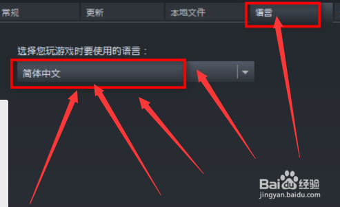 steam植物大战僵尸怎么改中文