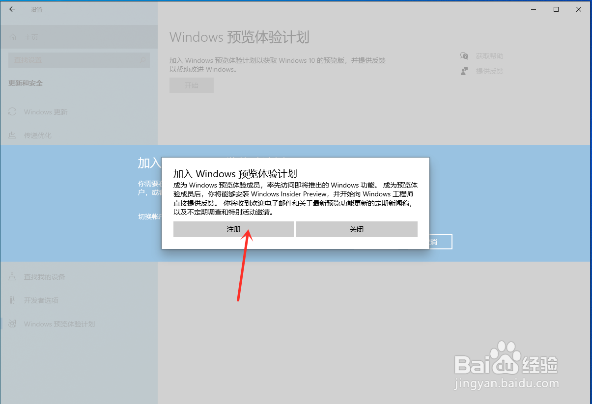 win11预览版怎么下载