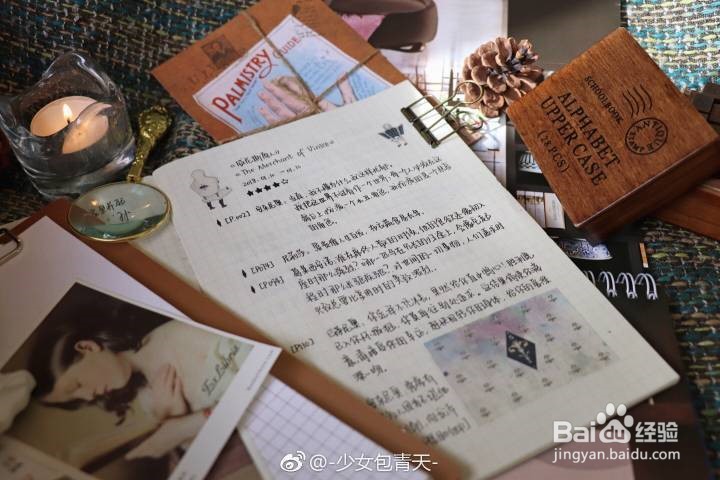 初中的的学生如何快速提高成绩