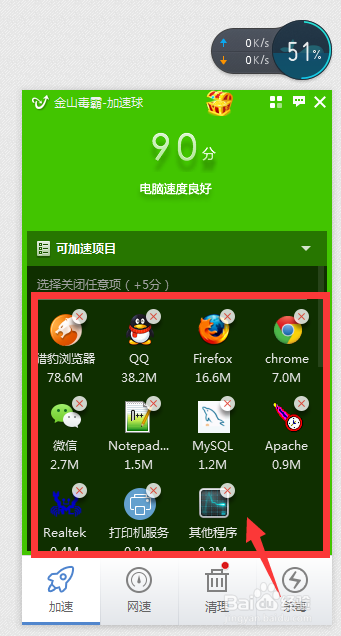 w7系统n卡控制面板打不开怎么办