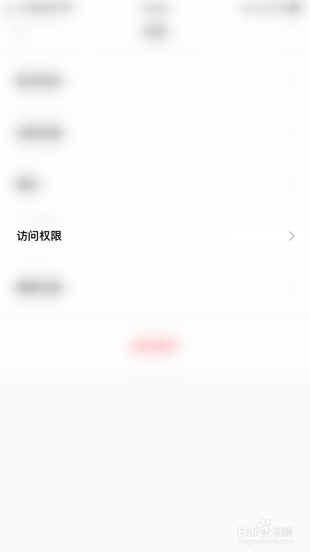 句馆如何启用相册权限