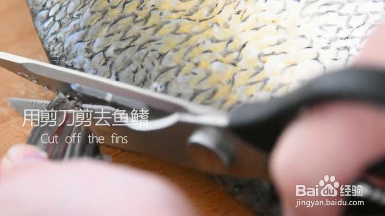 美味的花开富贵鱼