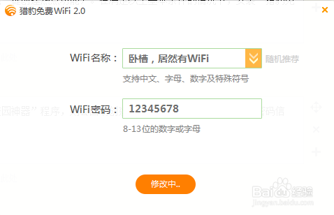 大学校园网怎么突破限制让多台电脑同时上网