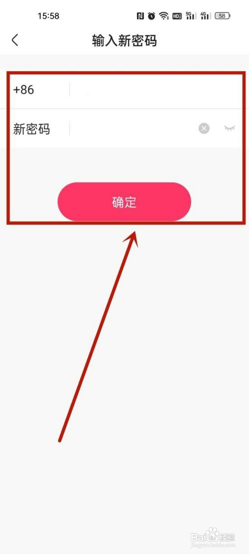 快手设置密码怎么操作