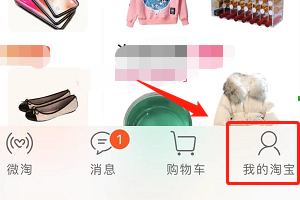 如何设置手淘wifi下自动播放视频