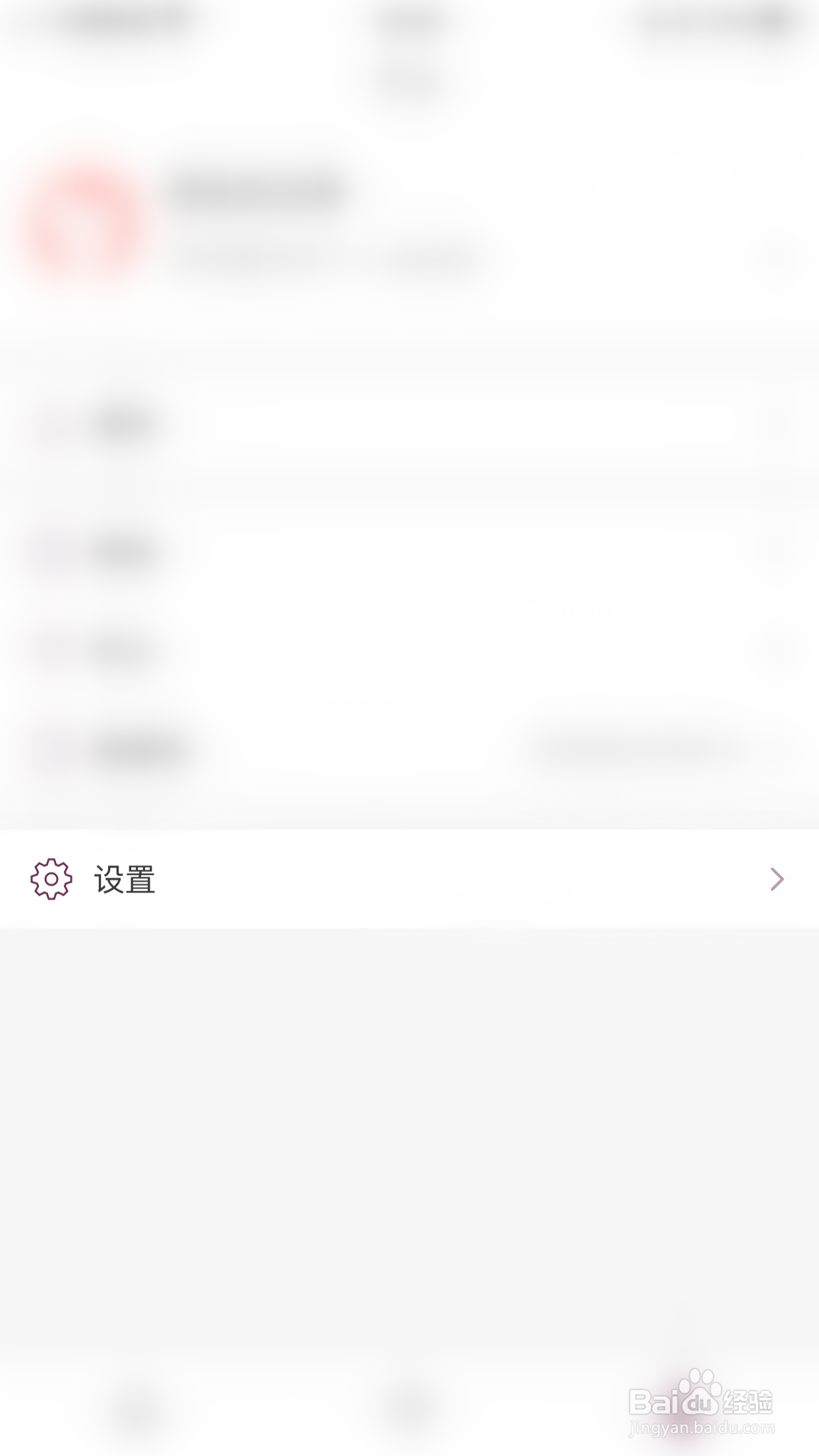 过客如何停用开启新人信件推荐