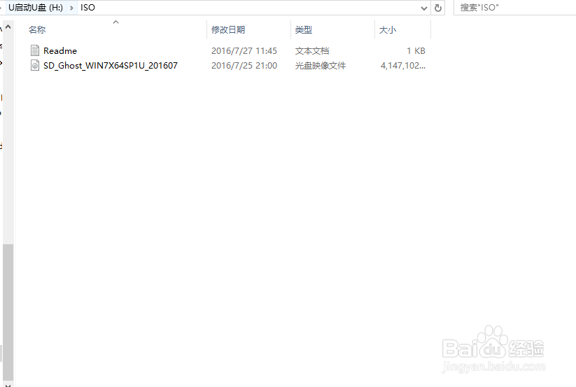 如何快速使用U盘安装win7系统